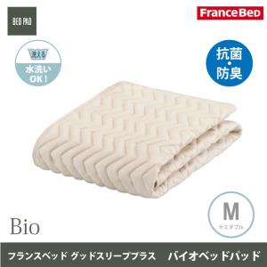 NIHON BED スムースパッド 125x200cm 誠実】 NIHON BED 日本ベッド公式オンラインショップ – スムースパッド