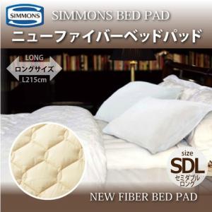 SIMMONS（シモンズ） シモンズベッド ボックスシーツ セミダブル