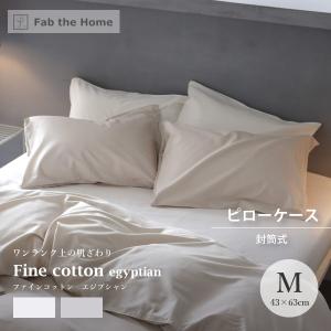 テンピュール（TEMPUR） コンフォートピロー 枕 やわらかめ ふつう