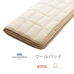 SIMMONS（シモンズ） 爆買 父の日 プレミアムレストベッドパッド