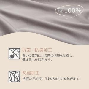 NIHONBED ピローケース 50×70cm...の詳細画像2