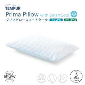 テンピュール（TEMPUR） コンフォートピロー 枕 M 63×43 選べるかたさ