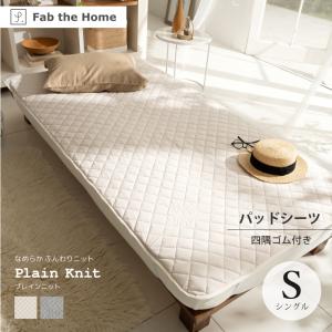 日本ベッド 日本ベッド製造 ベッドパッド 正規品 ウールパッド 羊毛