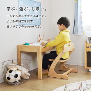 yamatoya認定店 ブォーノ3 Buono...の詳細画像3