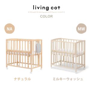 新色発売 yamatoya認定店 大和屋 リビ...の詳細画像2