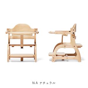 yamatoya認定店 すくすくローチェア2 ...の詳細画像4