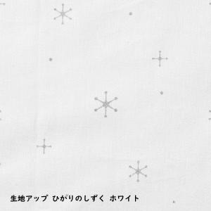 爆買 yamatoya認定店 ベビー布団セット...の詳細画像4