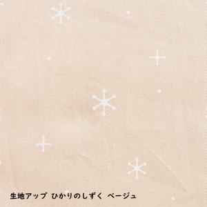 爆買 yamatoya認定店 ベビー布団セット...の詳細画像5