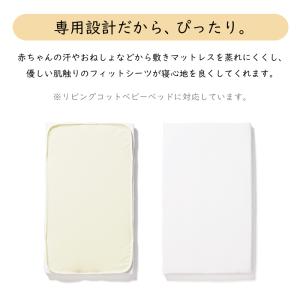 yamatoya認定店 防水シーツ・Wガーゼフ...の詳細画像1