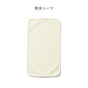 yamatoya認定店 防水シーツ・Wガーゼフ...の詳細画像2