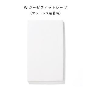 yamatoya認定店 防水シーツ・Wガーゼフ...の詳細画像3