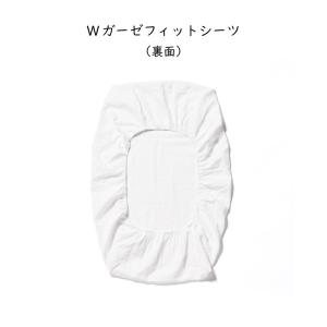 yamatoya認定店 防水シーツ・Wガーゼフ...の詳細画像4