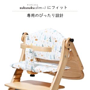 yamatoya認定店 すくすくチェア スリム...の詳細画像2