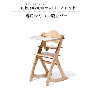 yamatoya認定店 テーブルカバー すくす...の詳細画像3
