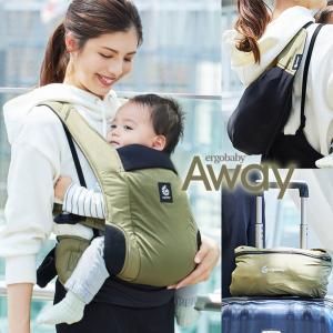 エルゴベビー 抱っこひも AWAYの高価買取価格