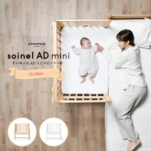 そいねーる そいねーるラージ用 防水シーツ・Wガーゼフィットシーツ