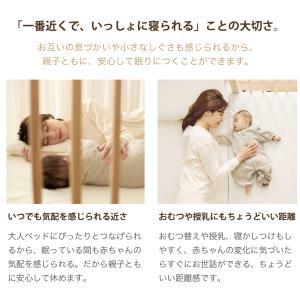 新発売 yamatoya認定店 大和屋 そいね...の詳細画像3