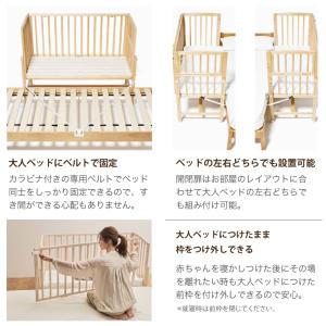 新発売 yamatoya認定店 大和屋 そいね...の詳細画像4