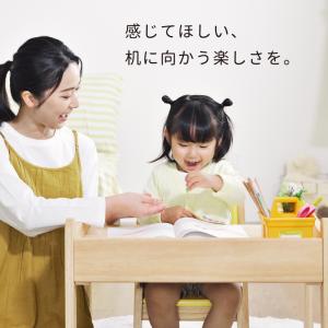 yamatoya認定店 キッズデスク ノスタ3...の詳細画像1