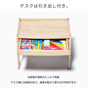 yamatoya認定店 キッズデスク ノスタ3...の詳細画像2