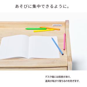 yamatoya認定店 キッズデスク ノスタ3...の詳細画像4