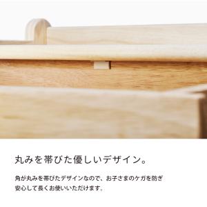 yamatoya認定店 キッズデスク ノスタ3...の詳細画像5
