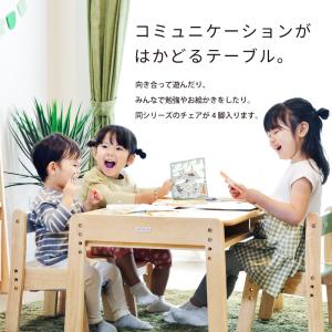 yamatoya認定店 キッズテーブル ノスタ...の詳細画像1
