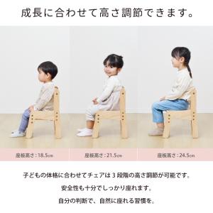 yamatoya認定店 キッズチェア ノスタ3...の詳細画像2