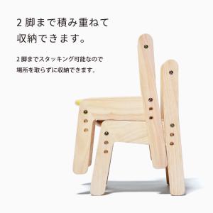 yamatoya認定店 キッズチェア ノスタ3...の詳細画像4