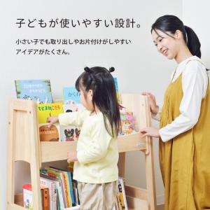 yamatoya認定店 キッズブックシェルフ ...の詳細画像2