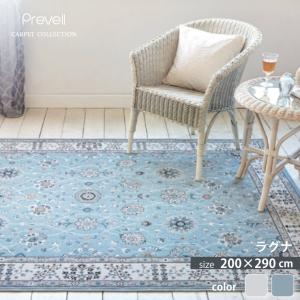 プレーベル ベルギー製防炎ウィルトンラグ 240cm × 240cm ヴォルテ2