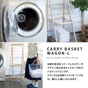 ワゴン キャリー バスケットワゴン Lサイズ ...の詳細画像2
