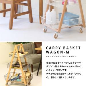 ワゴン キャリー バスケットワゴン Mサイズ ...の詳細画像1