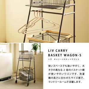 ワゴン キャリー バスケットワゴン Sサイズ ...の詳細画像2