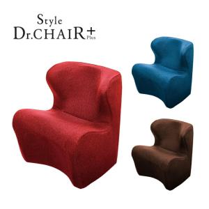 Style Dr.CHAIR Plus スタイル ドクターチェア プラス 姿勢ケア チェア  MTG 骨盤矯正 椅子 軽量 ソファ 畳 フローリング 姿勢 サポート 腰痛 猫背 姿勢改善 …｜jukusui