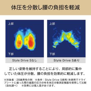姿勢ケア シート Style Drive S ...の詳細画像5
