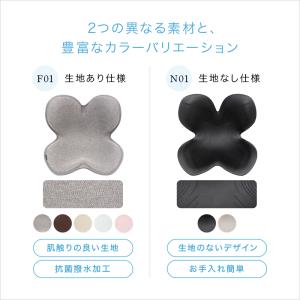 姿勢ケアシート Style Standard ...の詳細画像2