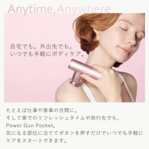 爆買 父の日 ボディケア SIXPAD Pow...の詳細画像1