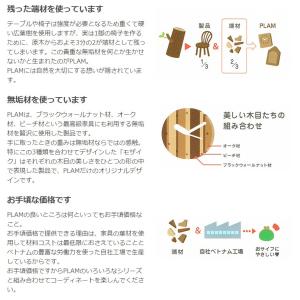 PLAM Latree トレイS ビーチ 小さ...の詳細画像2