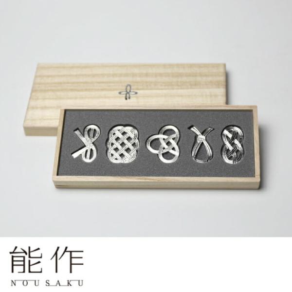 能作 501712 箸置 - 結び 錫 5個入り 桐箱入り 水引 結び 引き出もの お祝いに 贈り物...