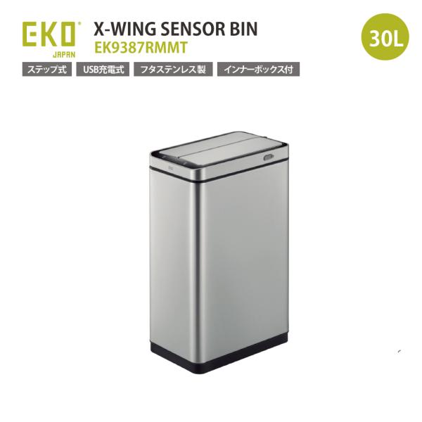 正規販売店 EKO エックスウィング センサービン EK9387RMMT-30L X-WING SE...