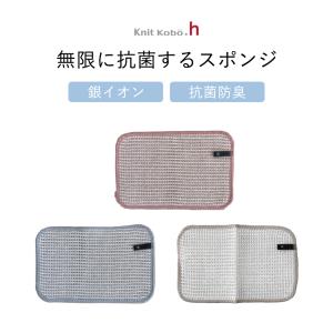 無限に抗菌するスポンジ キッチンアイテム 抗菌・...の商品画像