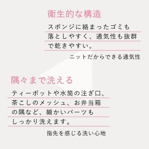 無限に抗菌するスポンジ キッチンアイテム 抗菌...の詳細画像4
