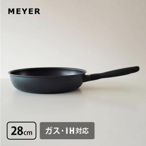 マキシム エスエス マイヤー(Meyer) フライパン 「マキシム 深型