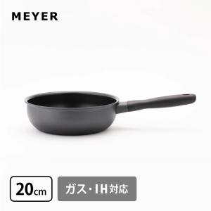 MEYER（マイヤー） アナロン ヌーヴェルカッパー ルクス フライパン