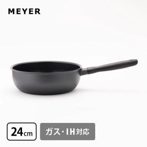MEYER（マイヤー） サーキュロン 2ピースセット(両手鍋 16cm / 20cm