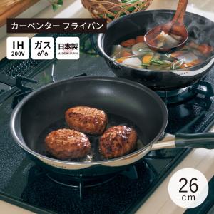 ビタクラフト エッグパン Vita Craft 3360 : TOOL&MEAL - 通販 - Yahoo