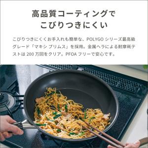 ビタクラフト カーペンター エッグパン ミニ ...の詳細画像3