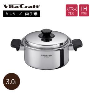 ビタクラフト ホップ 片手鍋(18cm) 3733 ギフト : サラダ館 聖蹟