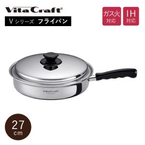 Vita Craft ビタクラフト フライパン 24cm IH対応 ステンレス製